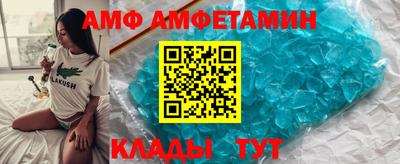 Альфа ПВП Комсомольск-на-Амуре