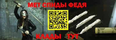 прущие крисы Конаково