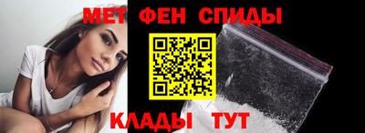 прущие крисы Конаково