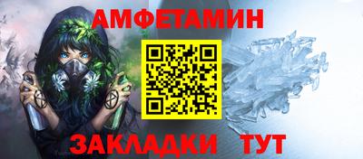 Альфа ПВП Комсомольск-на-Амуре