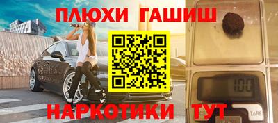 ГАЛЛЮЦИНОГЕННЫЕ ГРИБЫ Коммунар