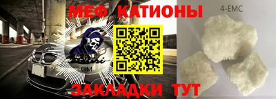 прущие крисы Конаково