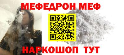 прущие крисы Конаково