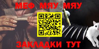 прущие крисы Конаково