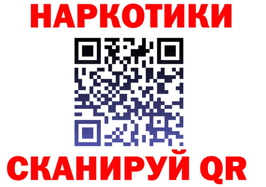 АМФ 98% зеркало площадка MEGA Краснодар