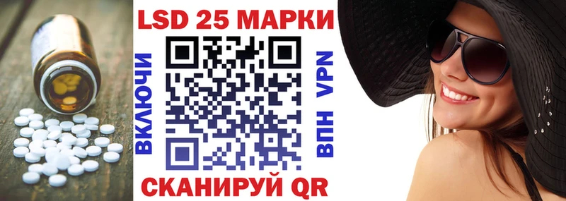 Лсд 25 экстази кислота нарко площадка состав Краснодар как найти закладки кракен