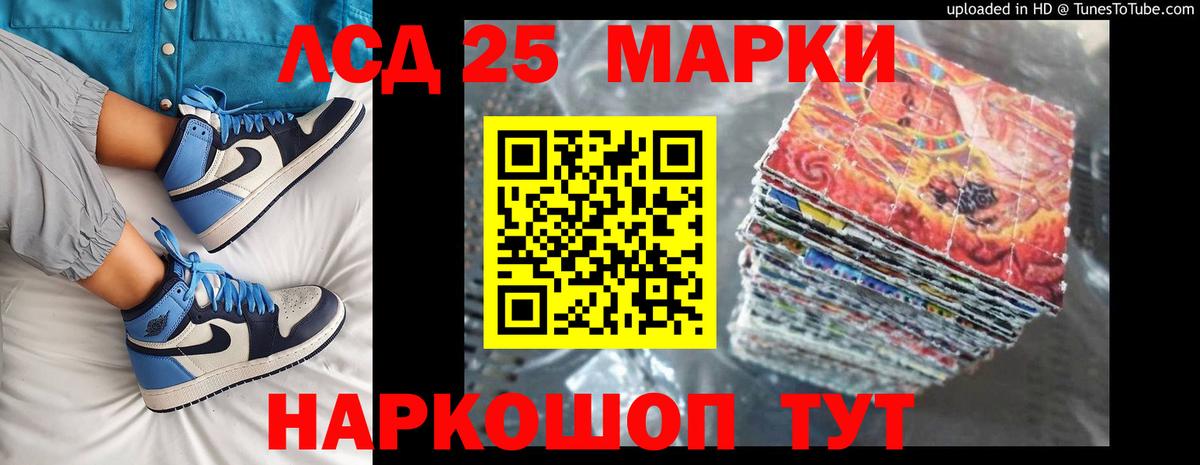 Лсд 25 экстази ecstasy Краснодар