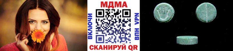 МДМА crystal закладки Краснодар