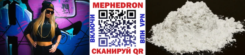 цены наркотик  Краснодар  Меф mephedrone 