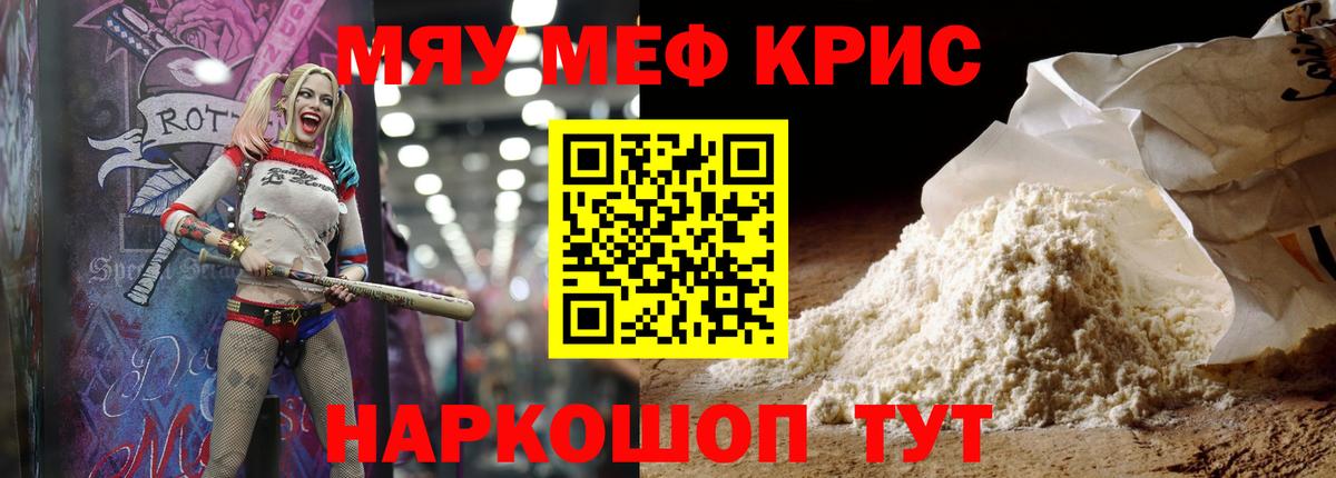 НБОМе Краснодар