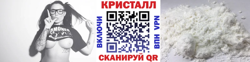 Метамфетамин кристалл  нарко площадка клад  Краснодар  как найти  