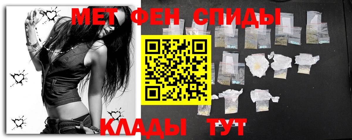 Первитин Декстрометамфетамин 99.9%  Вход с VPN  Первитин Декстрометамфетамин 99.9%  Краснодар 