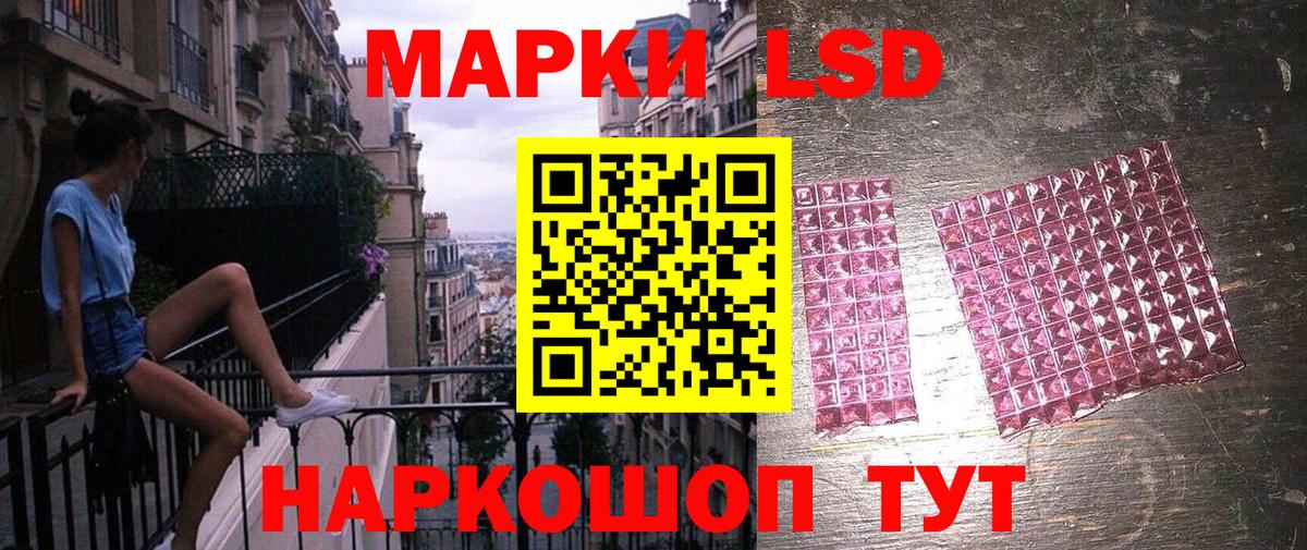 Марки N-bome 1,8мг  Марки N-bome 1,8мг  Краснодар  Вход с VPN 