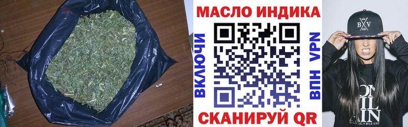 Дистиллят ТГК Wax  Краснодар 