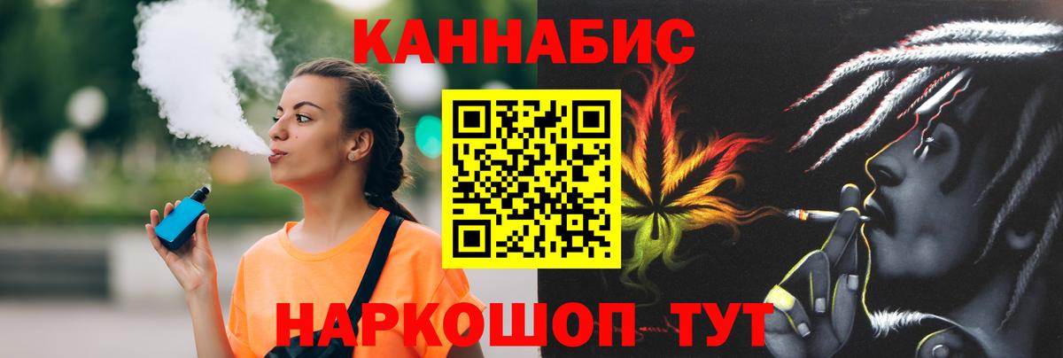 Шишки марихуана White Widow  Вход с VPN  Краснодар  МАРИХУАНА AK-47 
